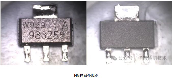 场效应管失效分析