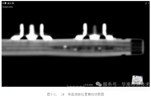 工业CT扫描 工业CT扫描