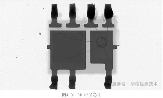 芯片X-RAY测试3号图片 芯片X-RAY测试3号图片