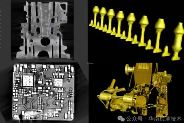 工业CT检测焊点