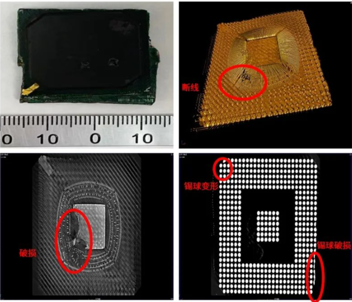 工业CT扫描检测结果