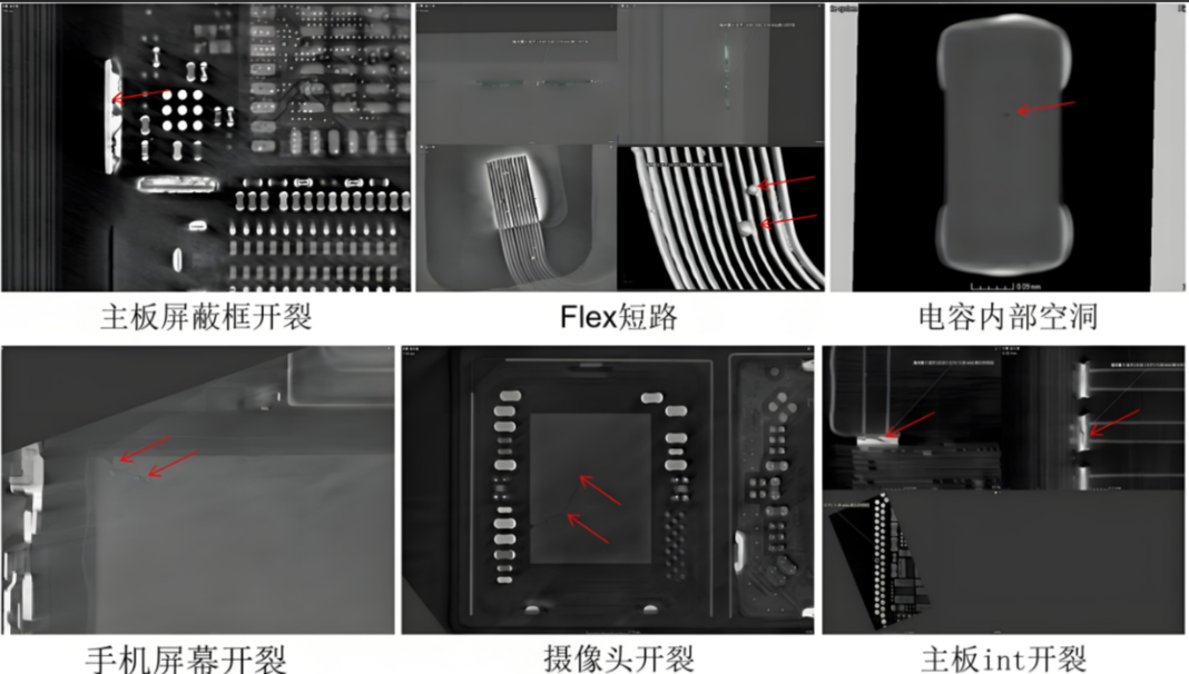 工业CT扫描案例图片