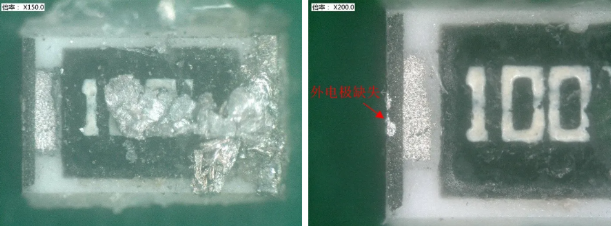 高倍外观检查-电阻3的NG品外电极已部分缺失 高倍外观检查-电阻3的NG品外电极已部分缺失
