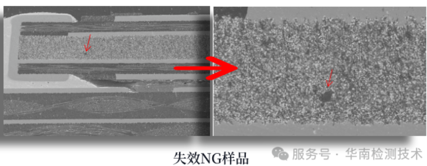 失效分析SEM形貌观察 失效分析SEM形貌观察