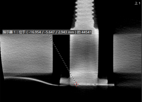 工业CT无损检测