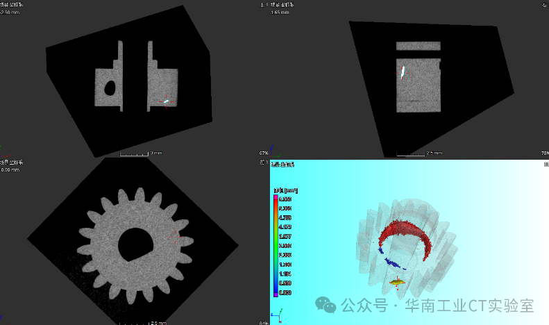 工业CT无损检测