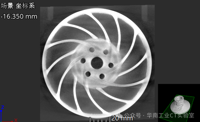 工业CT无损检测