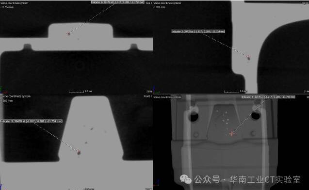 工业CT检测案例 工业CT检测案例