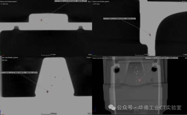 工业CT无损检测 工业CT无损检测