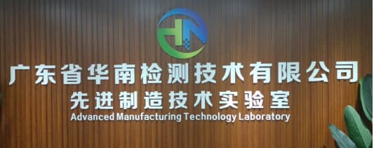 工业CT无损检测 工业CT无损检测