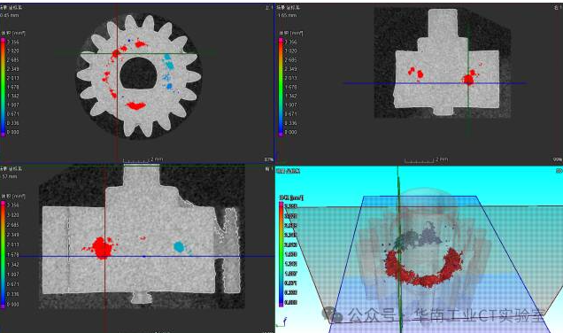 汽车执行器齿轮断裂CT扫描分析 汽车执行器齿轮断裂CT扫描分析