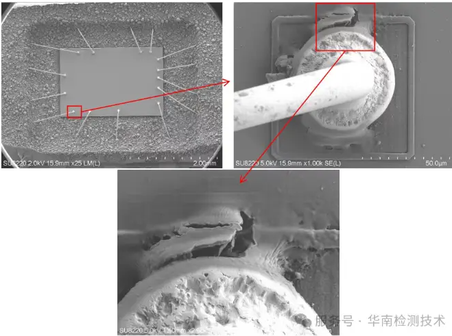BMS芯片开盖检测场景及故障点位放大图