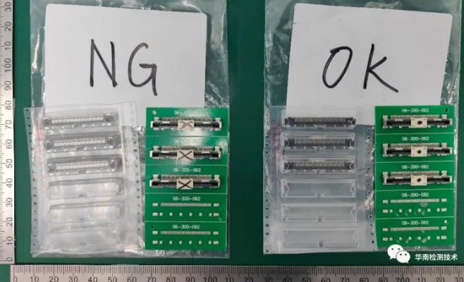 连接器失效分析 连接器失效分析