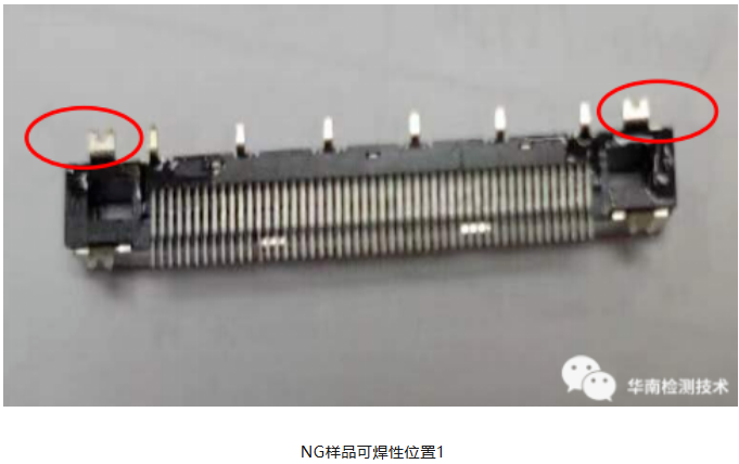 连接器失效分析 连接器失效分析