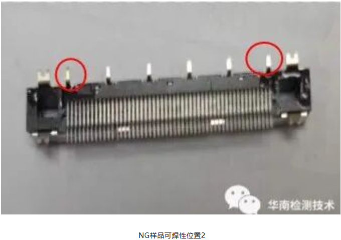 连接器失效分析 连接器失效分析