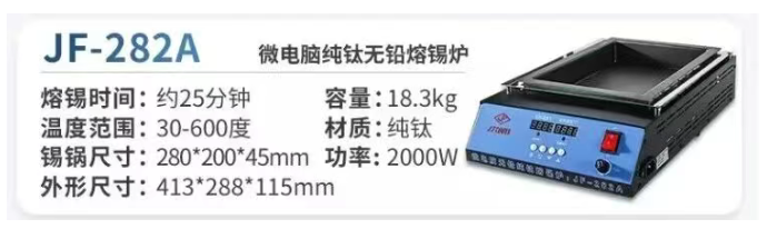 PCB热应力测试 PCB热应力测试