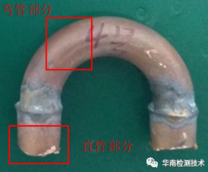 铜管失效分析 铜管失效分析