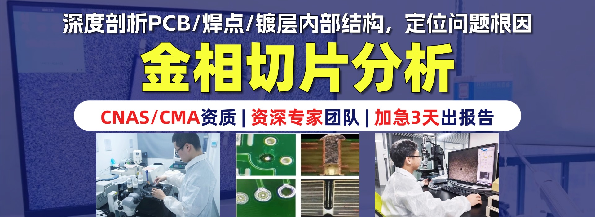 电容切片分析 电容切片分析