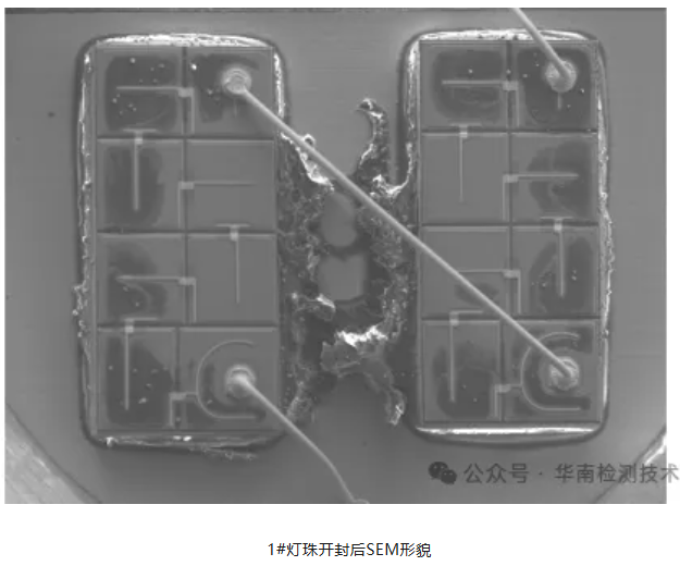LED灯串变暗失效分析 LED灯串变暗失效分析