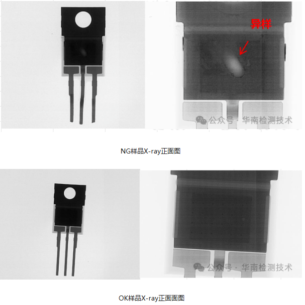 场效应管失效分析 场效应管失效分析