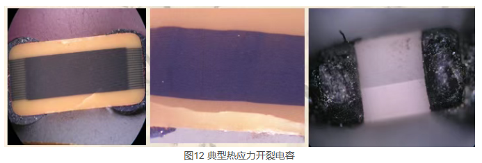 MLCC失效分析