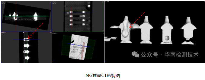 PCBA焊点失效分析 PCBA焊点失效分析