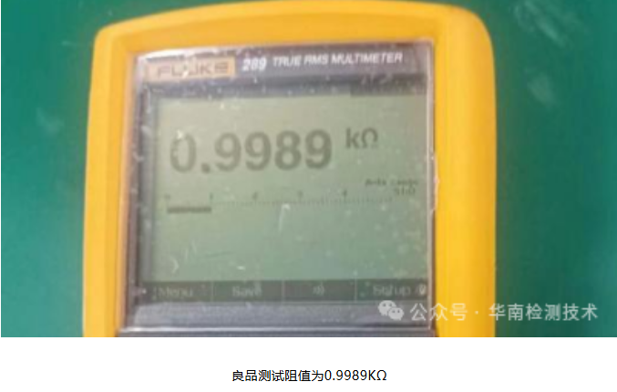 金属膜电阻失效分析
