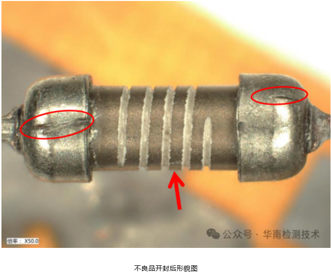 金属膜电阻失效分析
