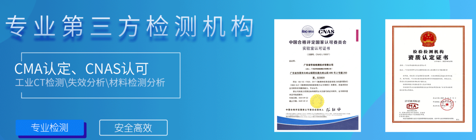 金属膜电阻失效分析