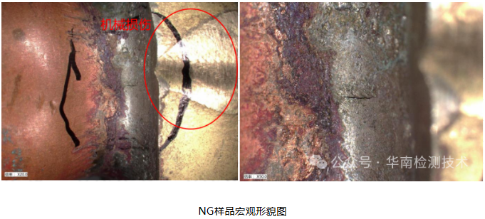 铜管开裂失效分析 铜管开裂失效分析