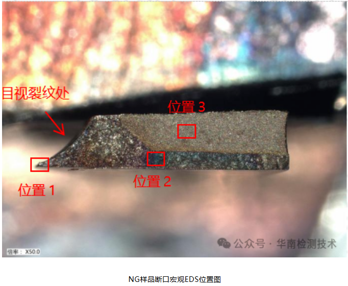 铜管开裂失效分析 铜管开裂失效分析