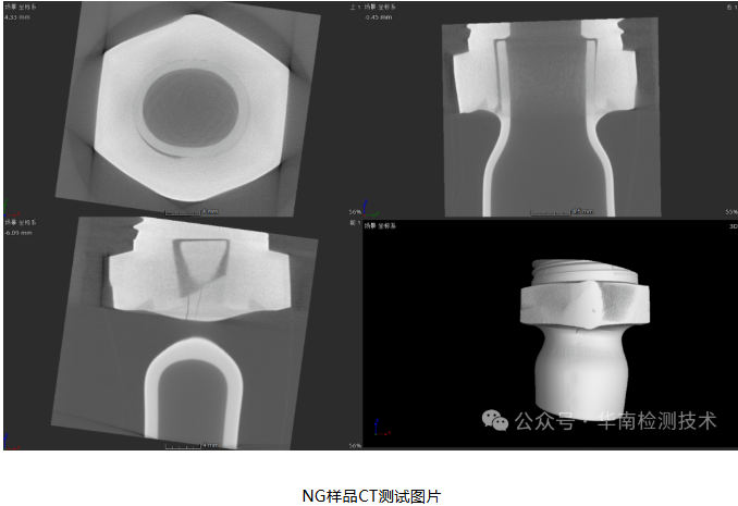 铜管开裂失效分析 铜管开裂失效分析