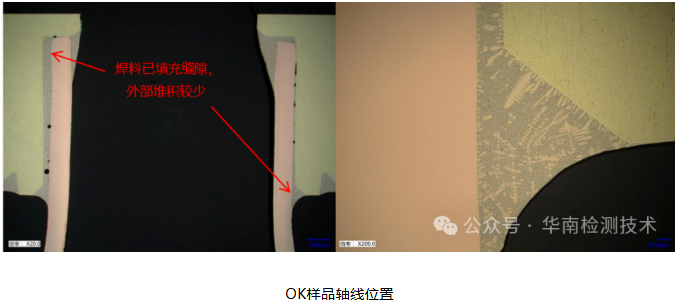 铜管开裂失效分析 铜管开裂失效分析