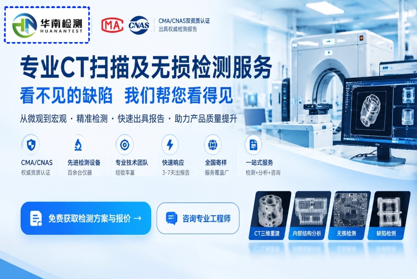 产品页BANNER图制作.jpg